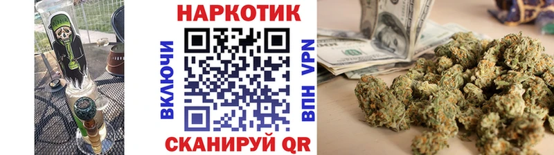 Купить СК  МЕФ  Гашиш  Канабис  Волжск