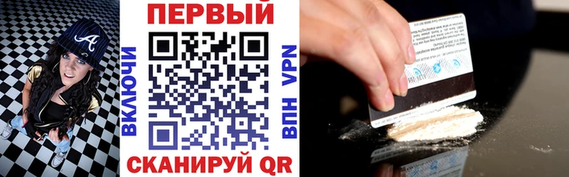 АМФ Розовый  Купить закладки  Волжск 