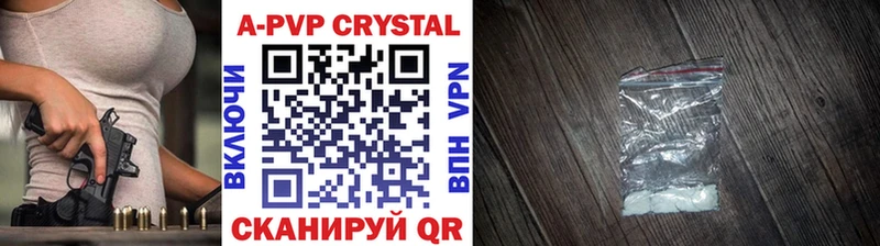 Alpha-PVP мука  Купить закладки  Волжск 
