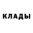 Дистиллят ТГК THC oil Cipher Clump