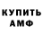 МЕТАДОН VHQ Artem Baiduzhiy