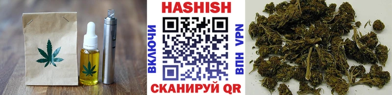 Печенье с ТГК конопля  Купить  Волжск 
