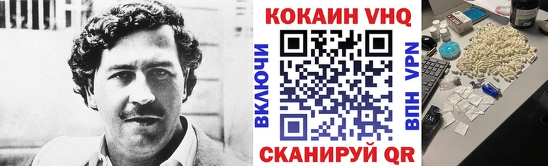 Купить закладки  Волжск  Cocaine 97% 