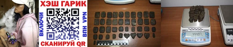 Купить где  Волжск  ГАШ ice o lator 