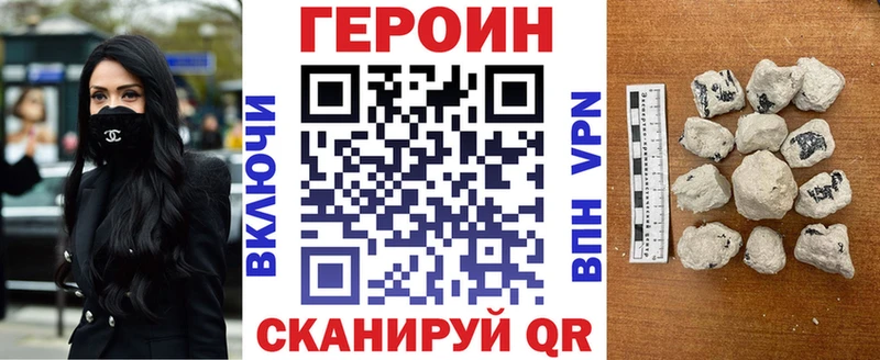 Купить закладки  Волжск  ГЕРОИН герыч 
