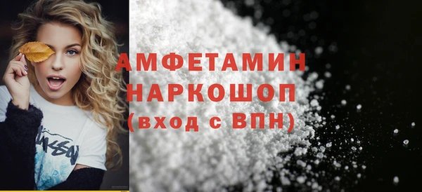 амф Зерноград