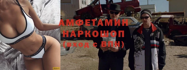 марихуана Зеленодольск