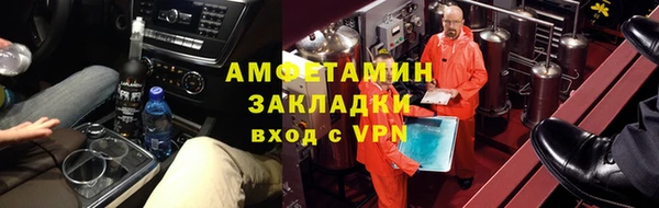 марихуана Зеленодольск
