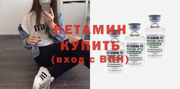 альфа пвп Зеленокумск