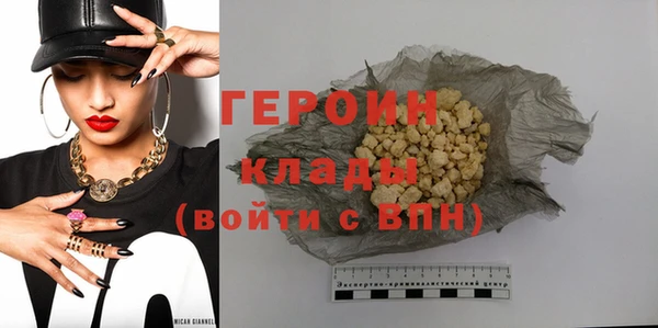 альфа пвп Зеленокумск