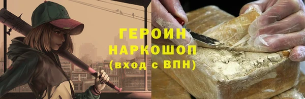 амф Зерноград