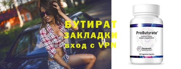 альфа пвп Зеленокумск