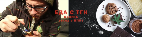 марихуана Зеленодольск