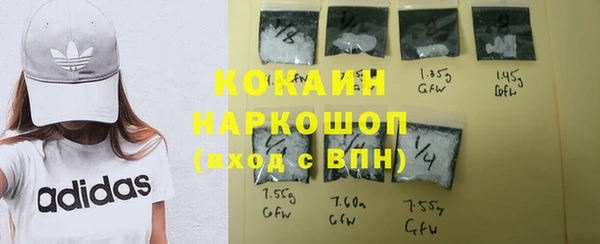 альфа пвп Зеленокумск