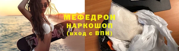 марихуана Зеленодольск