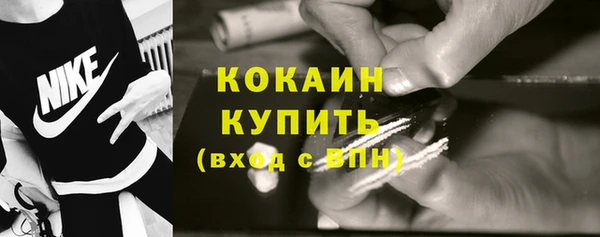 марихуана Зеленодольск