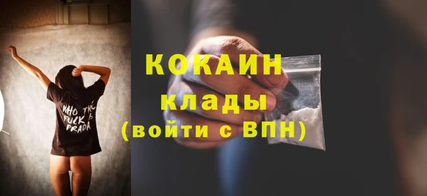 марихуана Зеленодольск