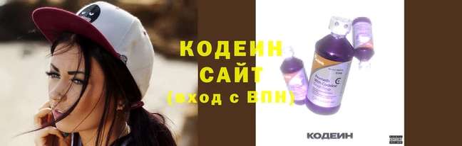 альфа пвп Зеленокумск