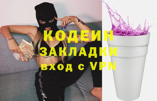 марихуана Зеленодольск