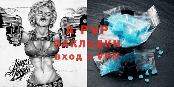 альфа пвп Зеленокумск