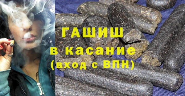 марихуана Зеленодольск