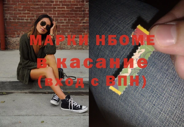 марихуана Зеленодольск