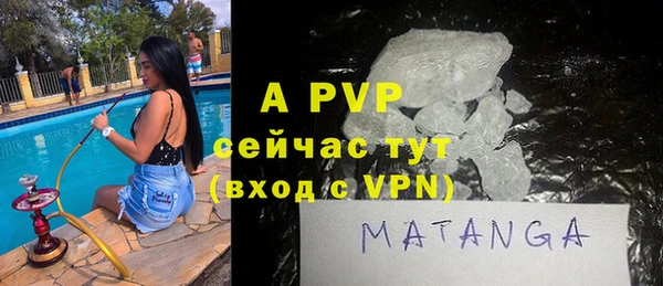альфа пвп Зеленокумск