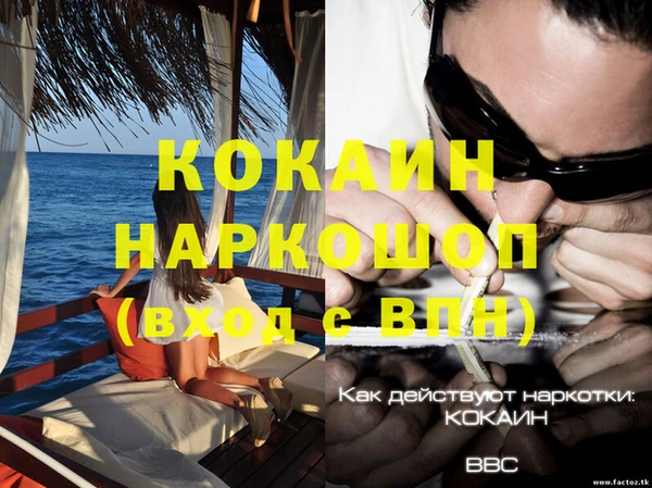 альфа пвп Зеленокумск