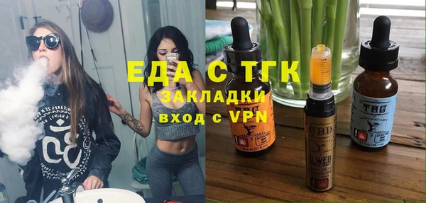 марихуана Зеленодольск