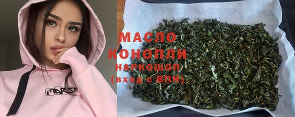 амф Зерноград