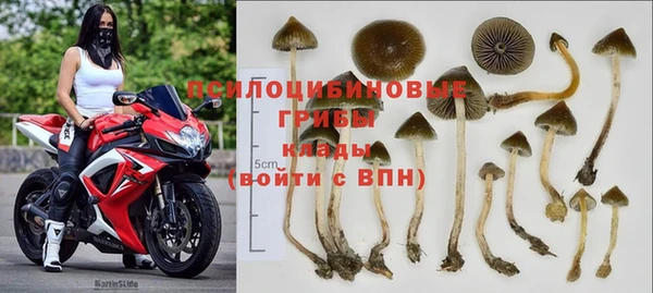 марихуана Зеленодольск