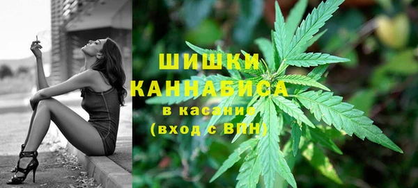 марихуана Зеленодольск
