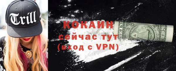 альфа пвп Зеленокумск