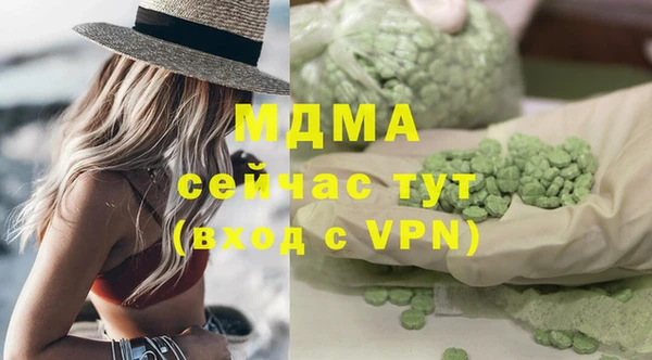 марихуана Зеленодольск