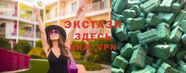 марихуана Зеленодольск