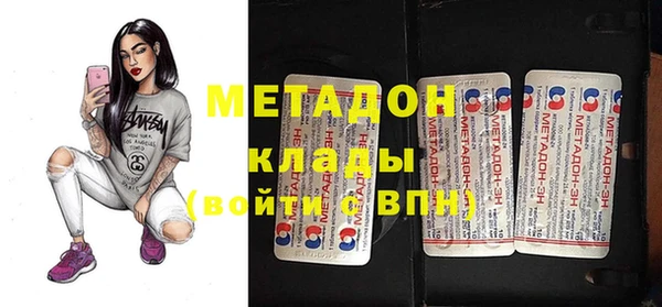 марихуана Зеленодольск
