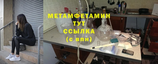 альфа пвп Зеленокумск