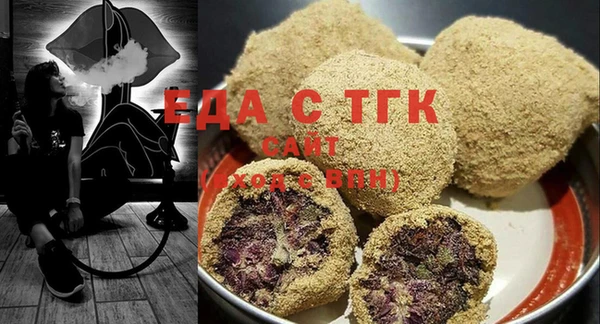 альфа пвп Зеленокумск