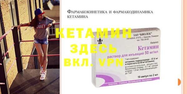 альфа пвп Зеленокумск