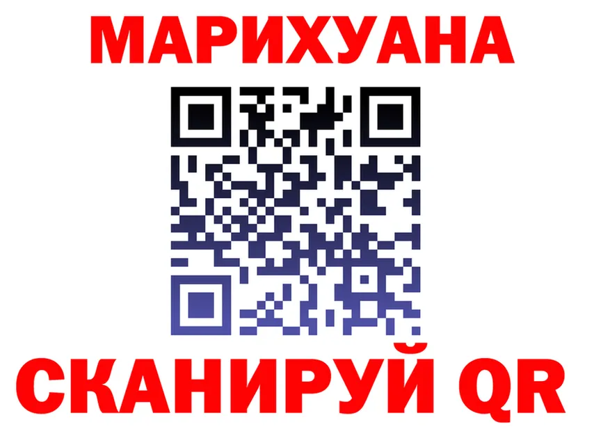 АМФ Розовый ТОР это kraken Волжск