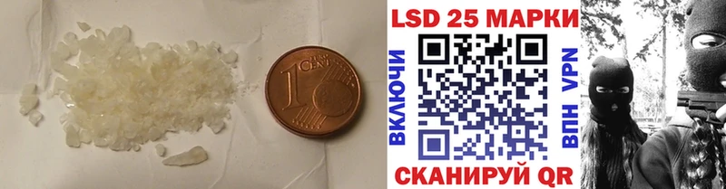 Купить закладки  Волжск  Лсд 25 экстази кислота 