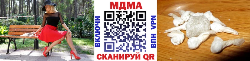 Купить закладки  Волжск  МДМА молли 