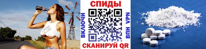 Купить  Волжск  МЕТАМФЕТАМИН кристалл 