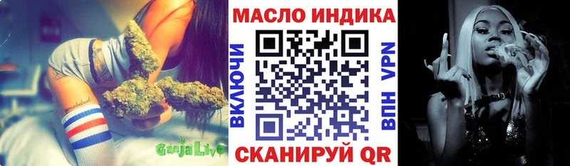 Купить где  Волжск  ТГК гашишное масло 