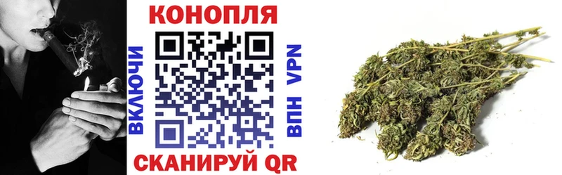 МАРИХУАНА семена  Купить где  Волжск 